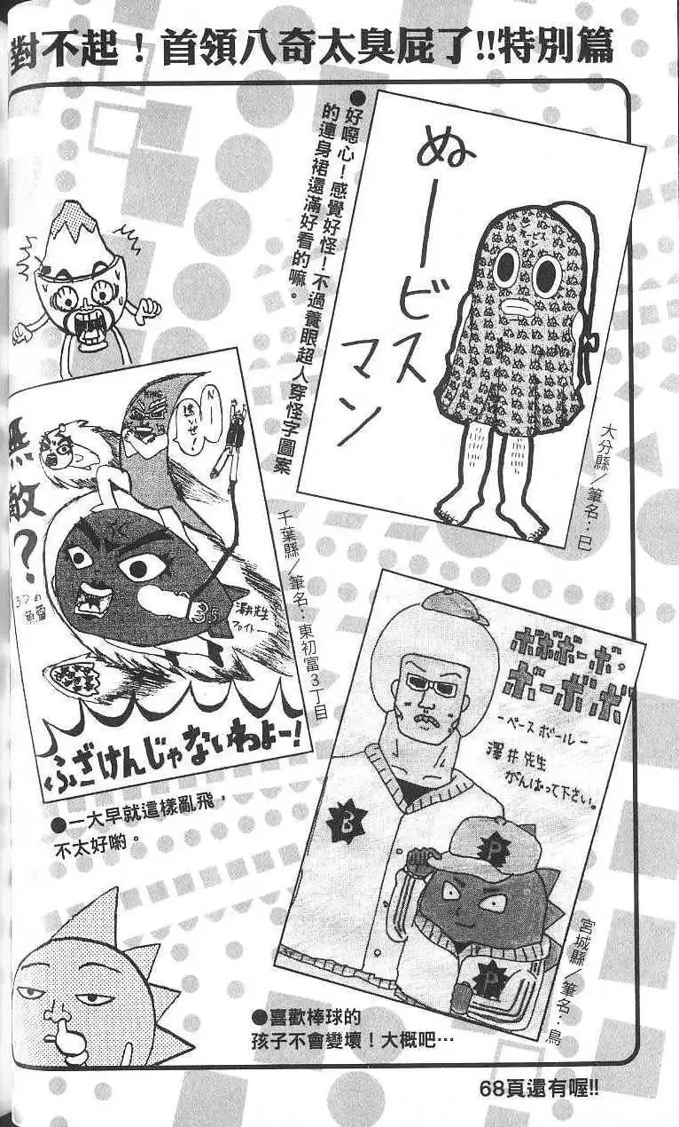 第16卷 第53页
