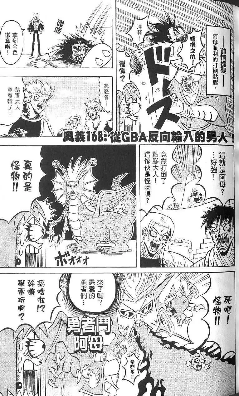第16卷 第54页