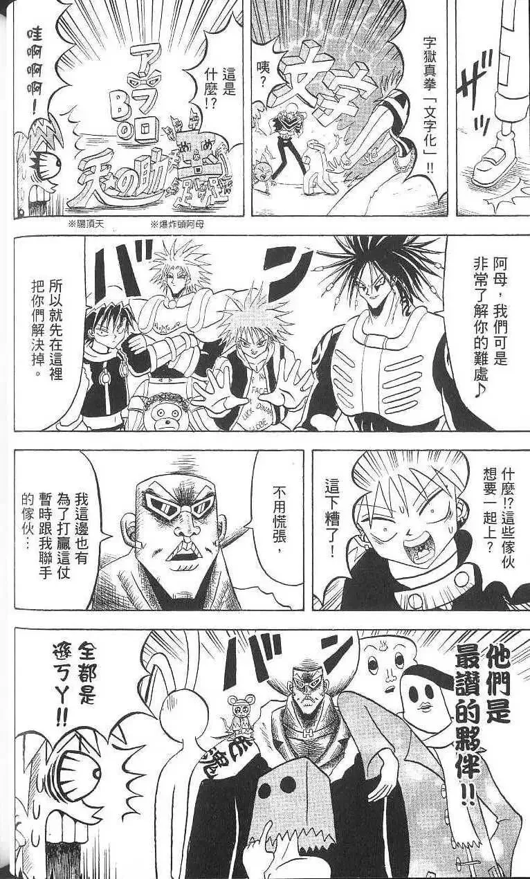 第16卷 第57页