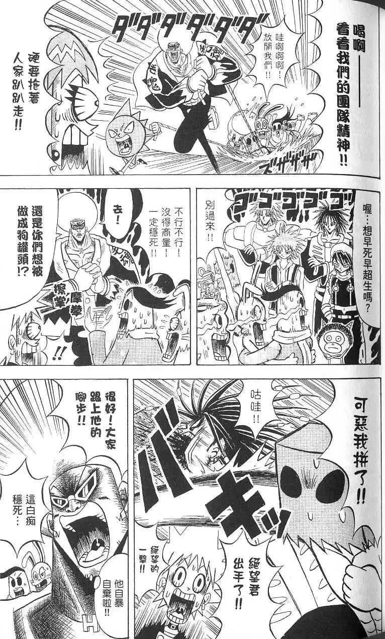第16卷 第58页