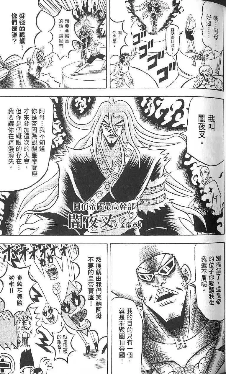 第16卷 第62页