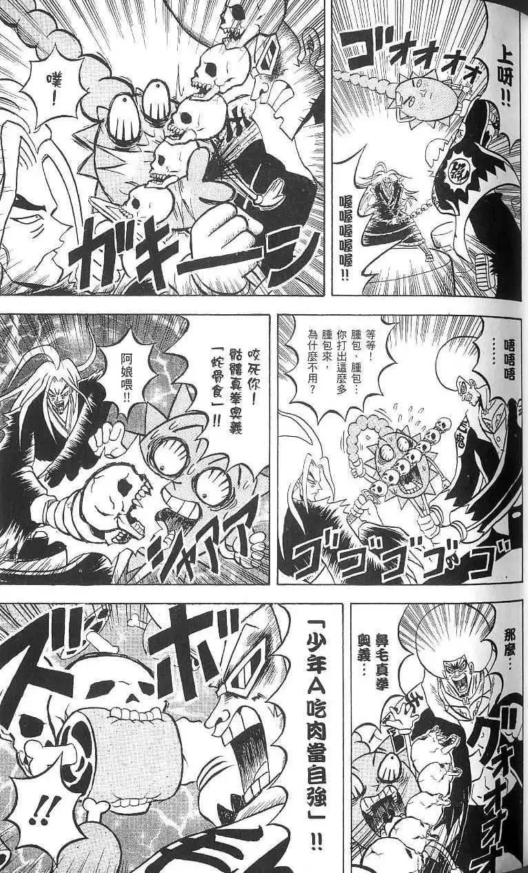 第16卷 第64页