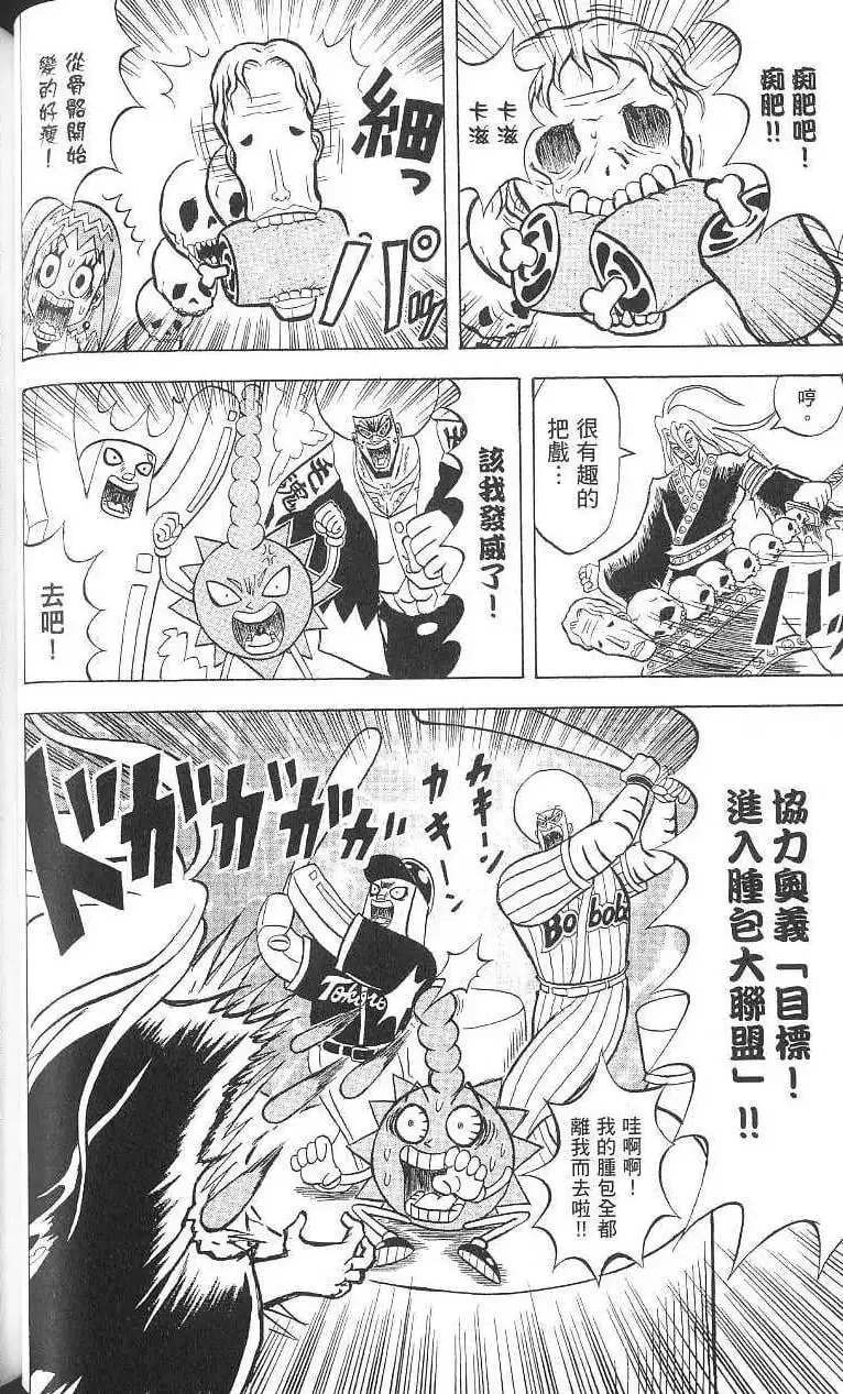 第16卷 第65页