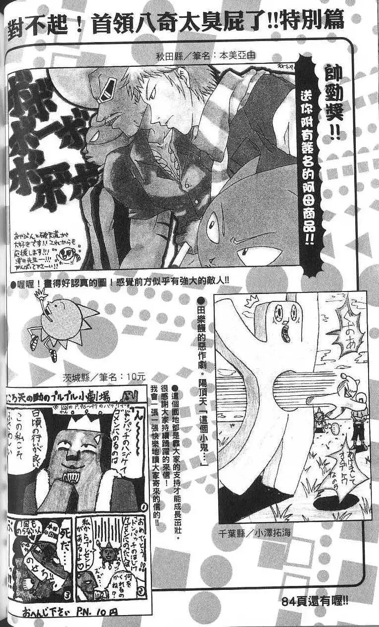 第16卷 第69页