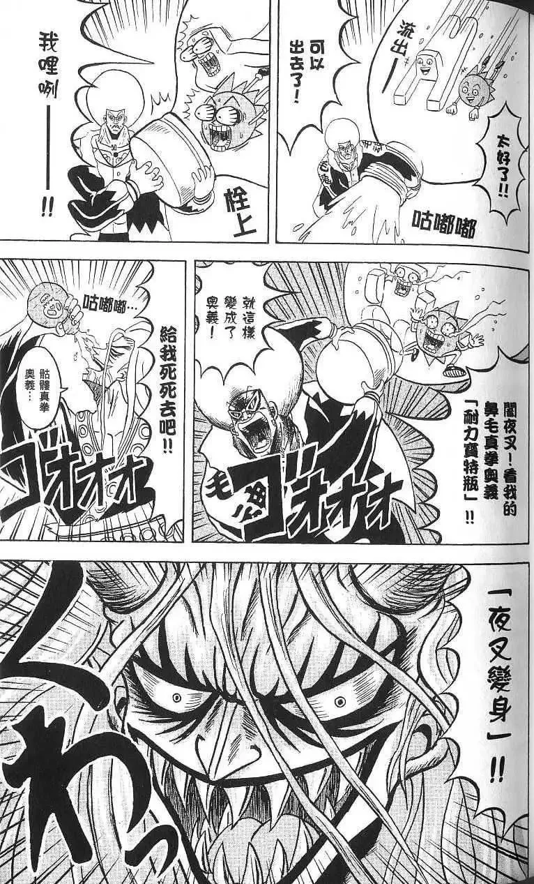 第16卷 第72页