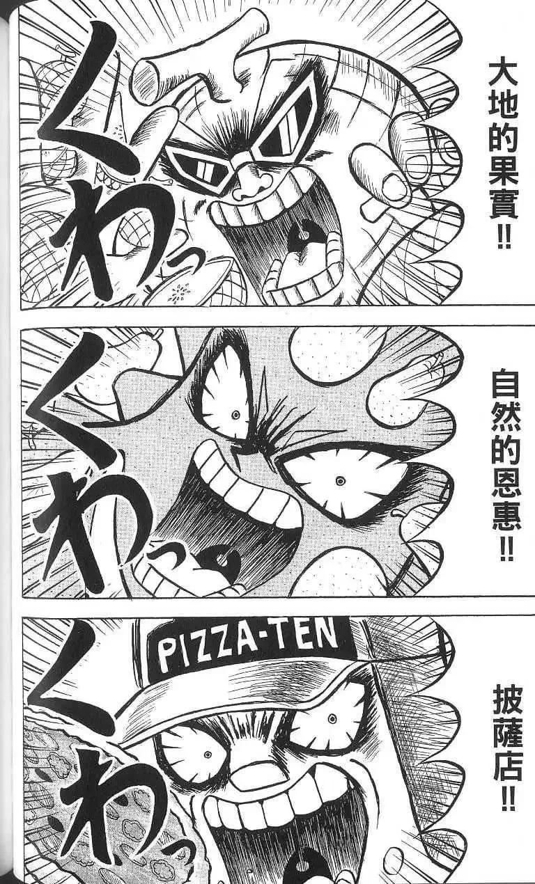 第16卷 第81页
