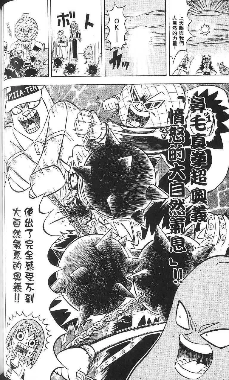 第16卷 第83页