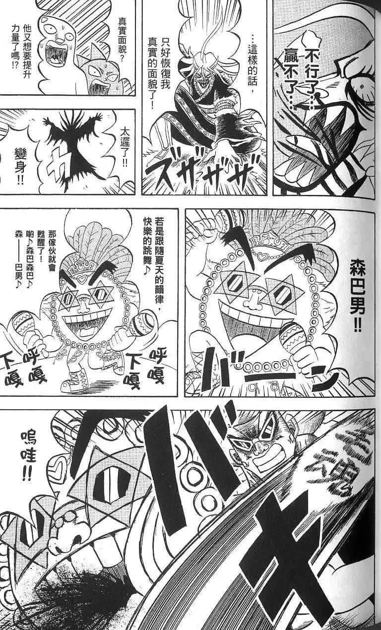 第16卷 第84页