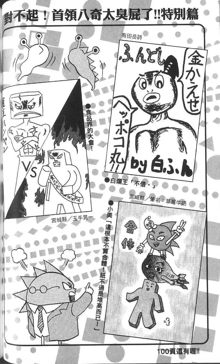 第16卷 第85页