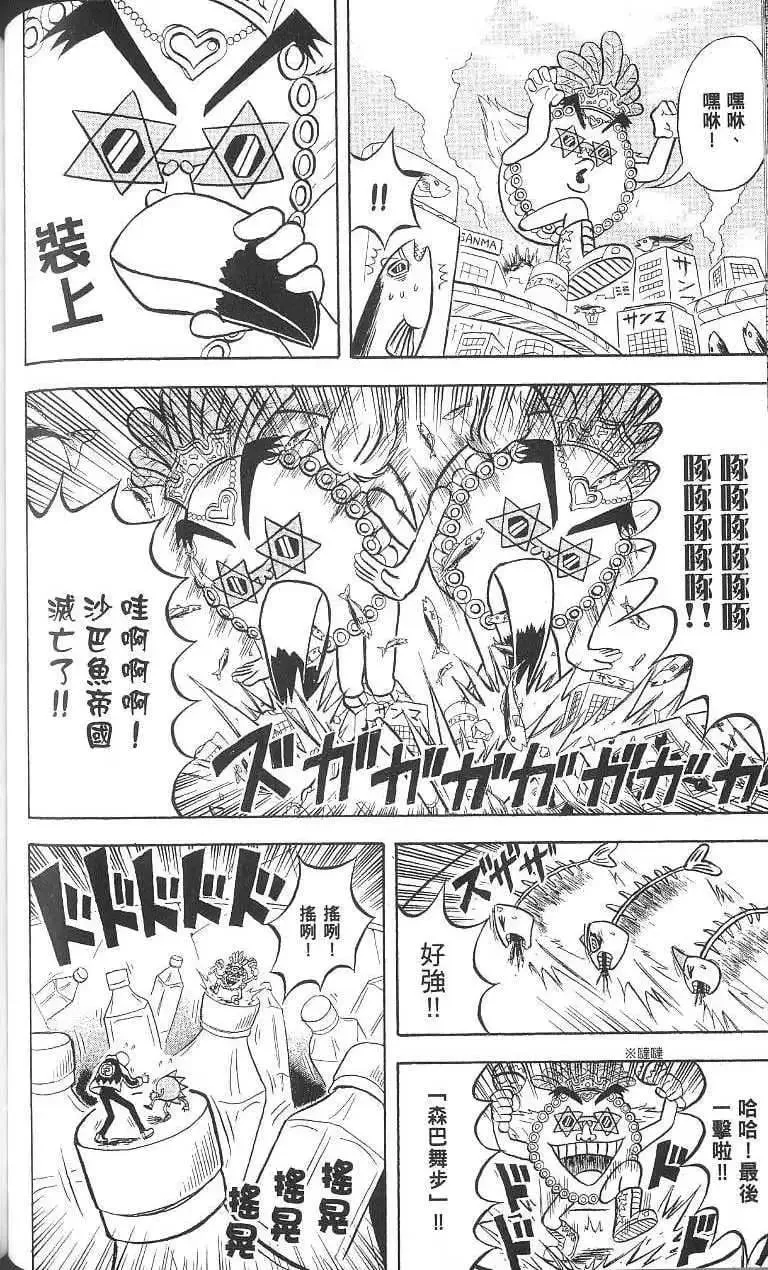 第16卷 第89页