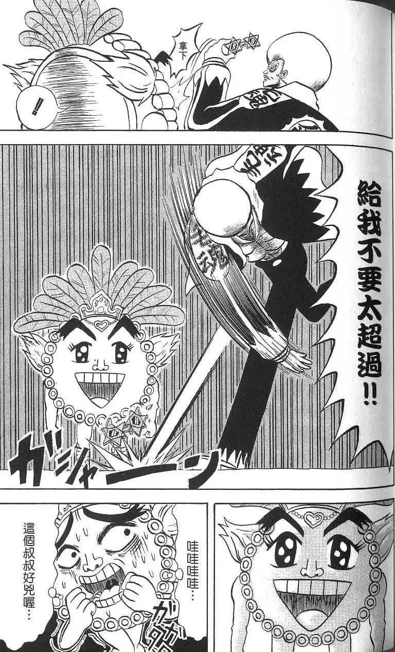 第16卷 第94页