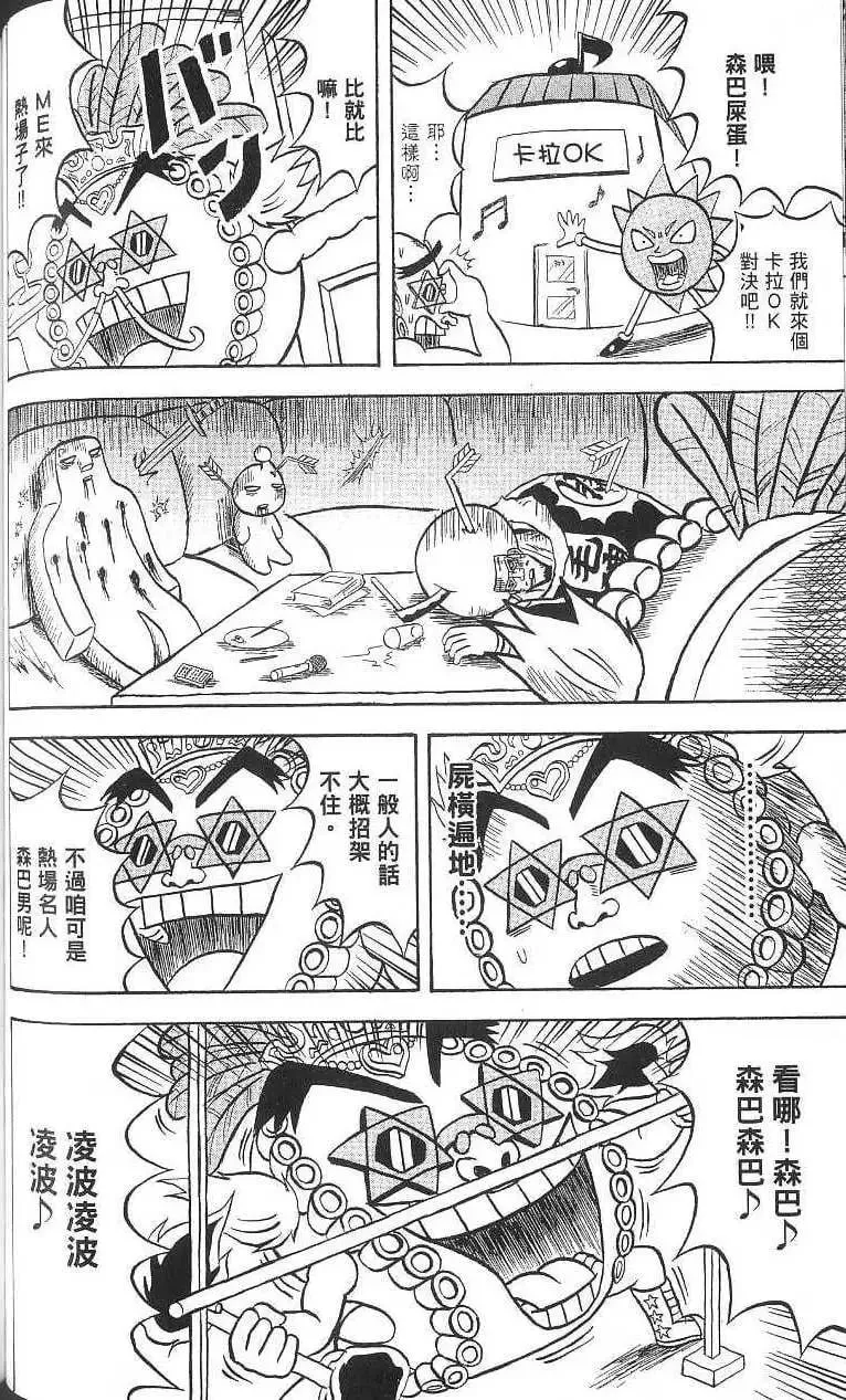 第16卷 第95页