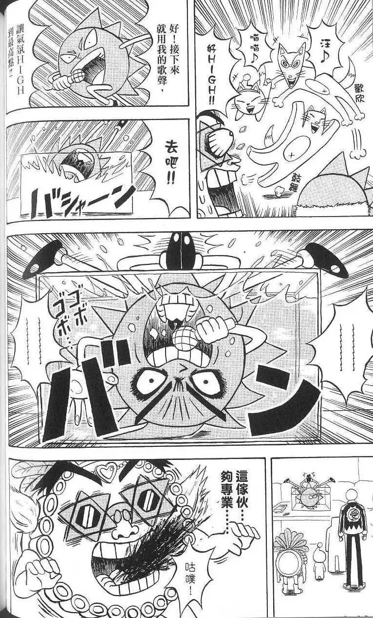 第16卷 第97页