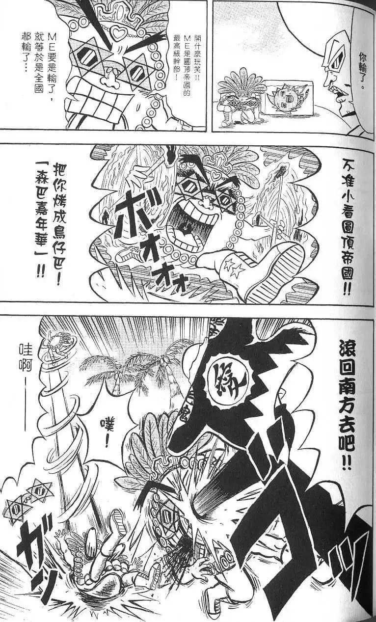 第16卷 第98页