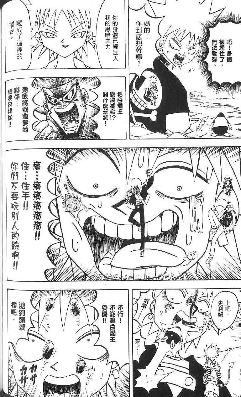 第16卷 第107页