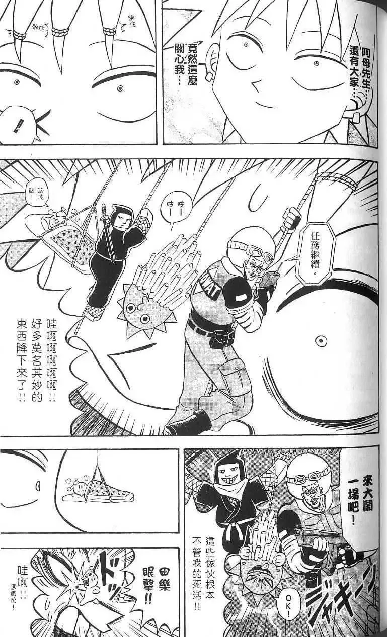 第16卷 第108页
