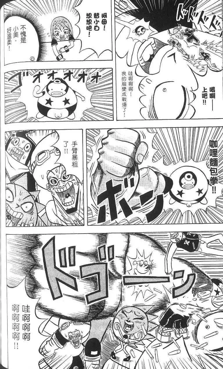 第16卷 第109页