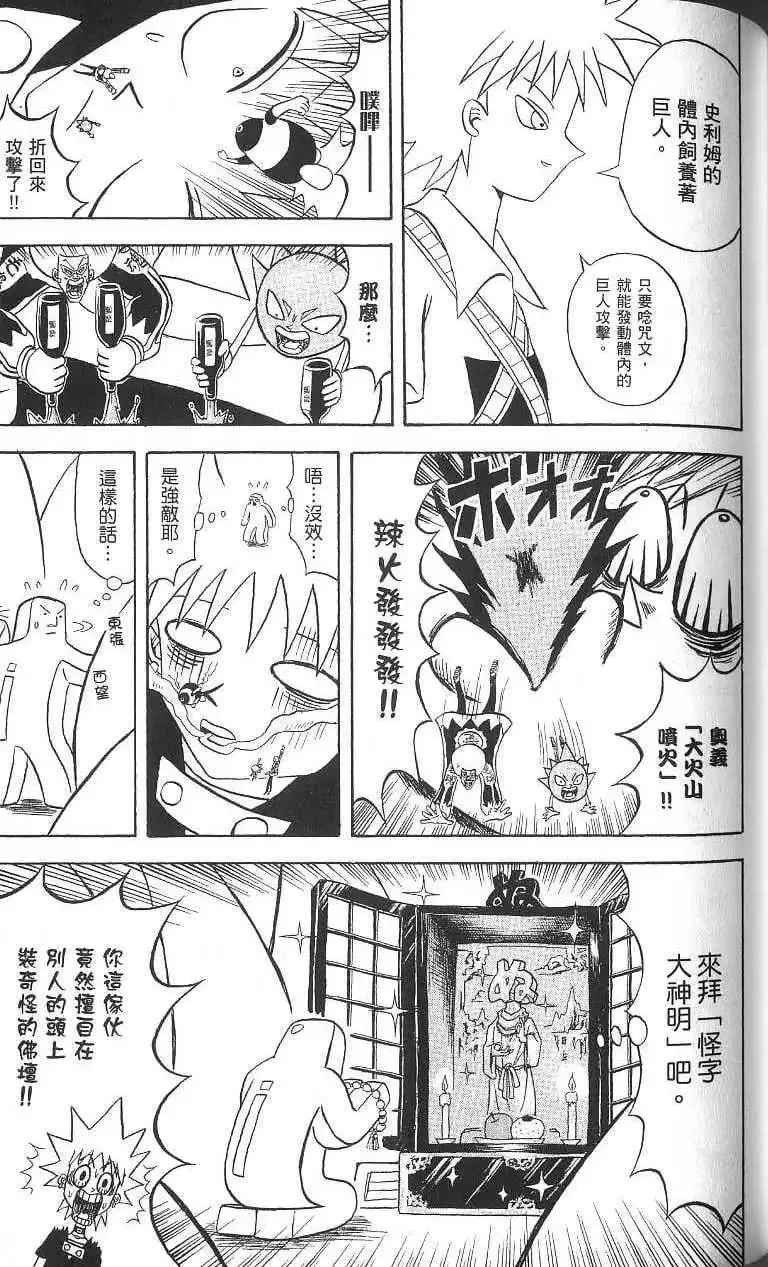 第16卷 第110页
