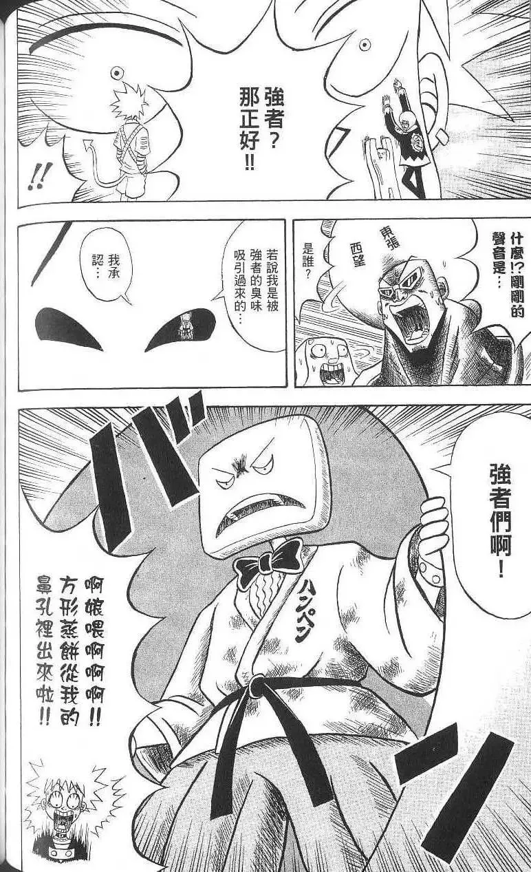 第16卷 第113页