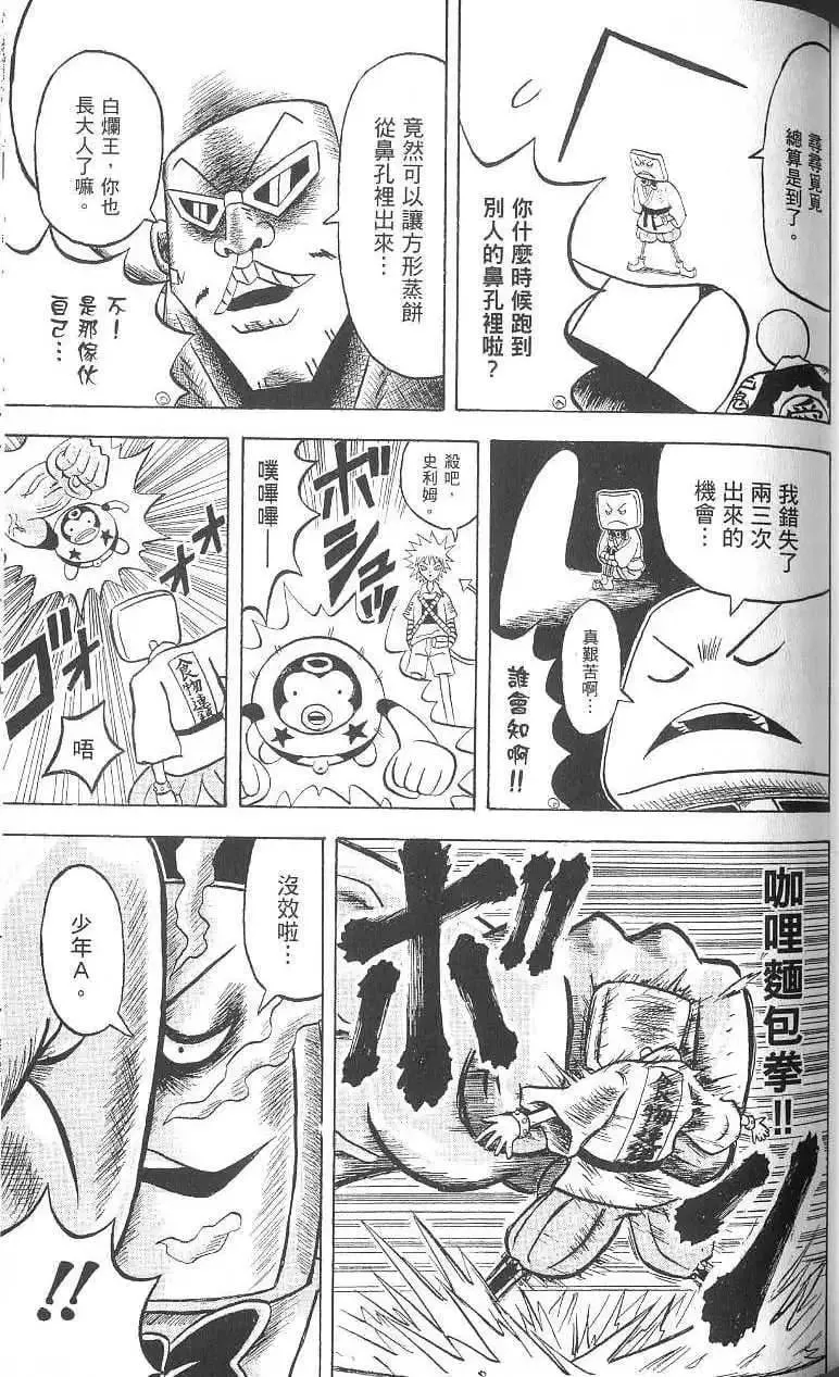 第16卷 第114页