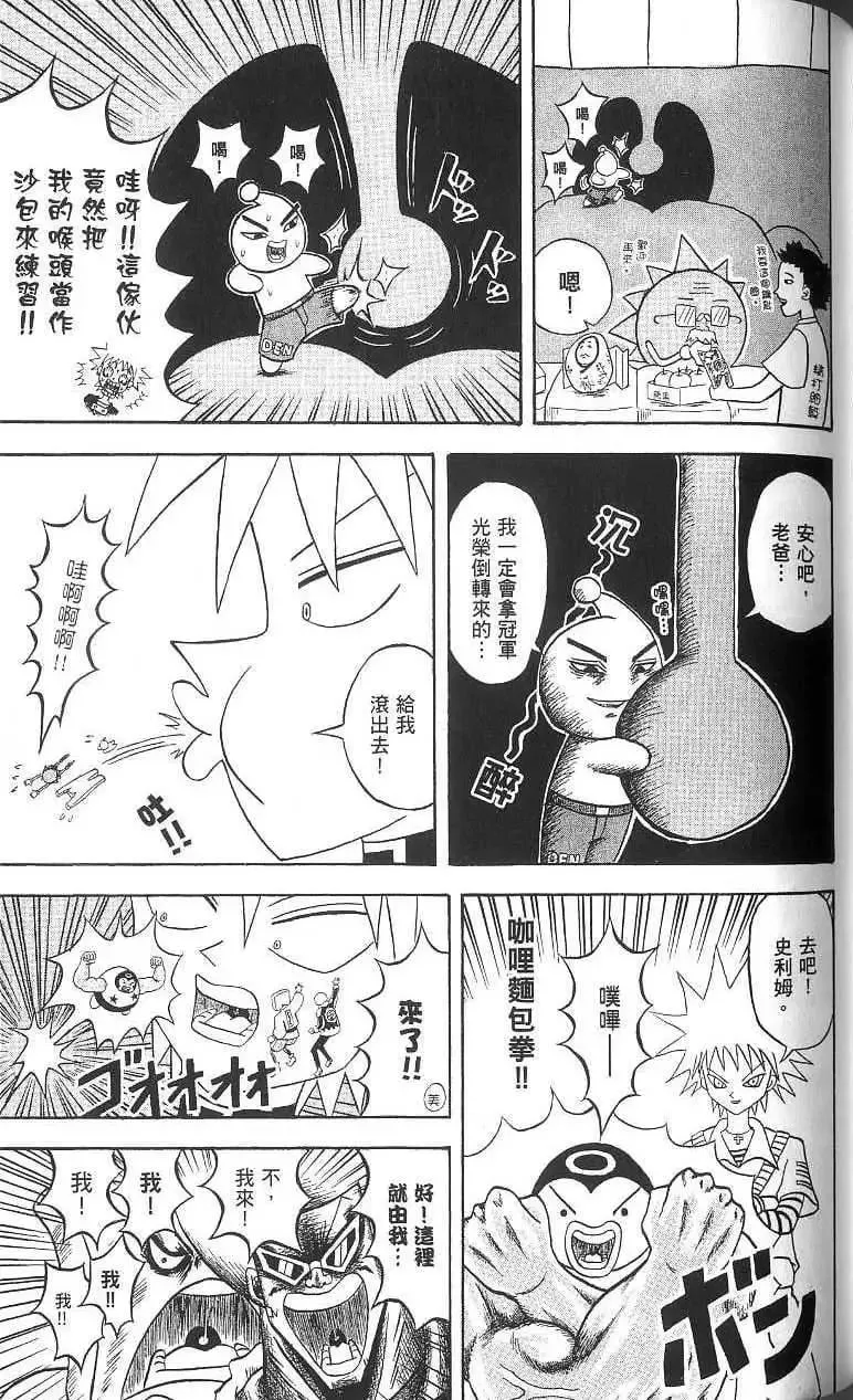 第16卷 第120页