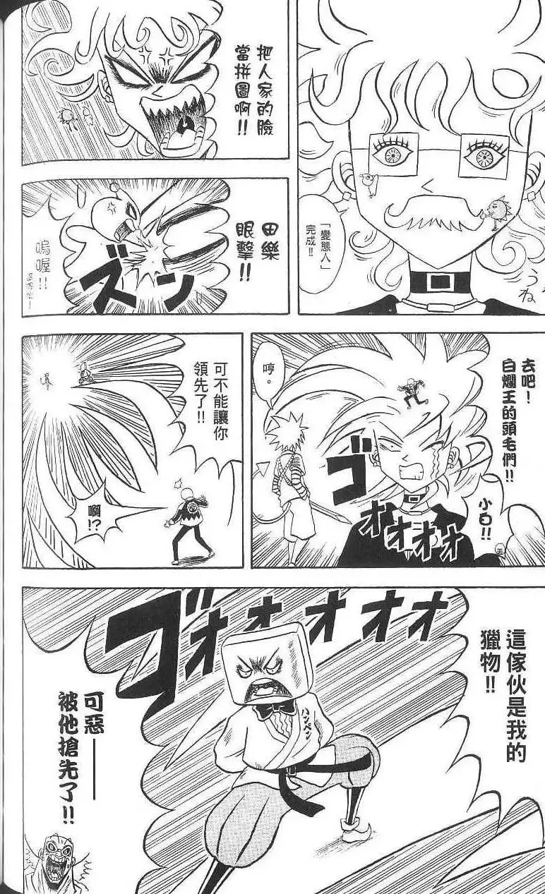 第16卷 第123页
