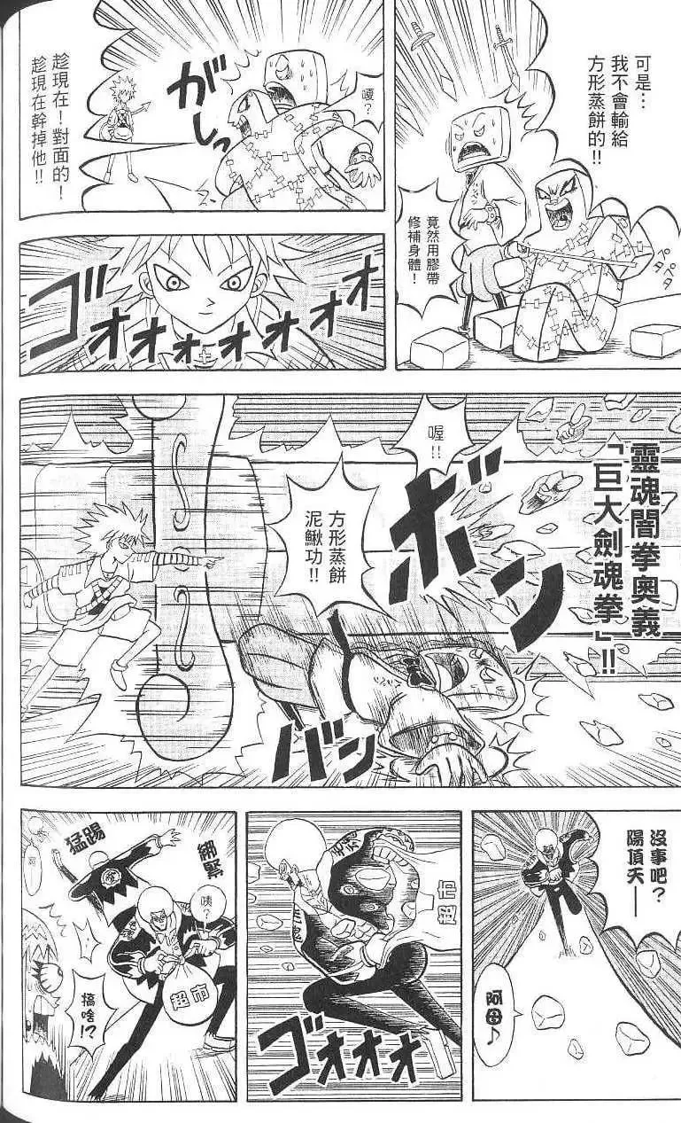 第16卷 第125页