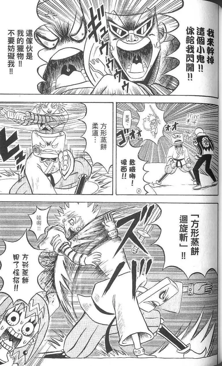 第16卷 第126页