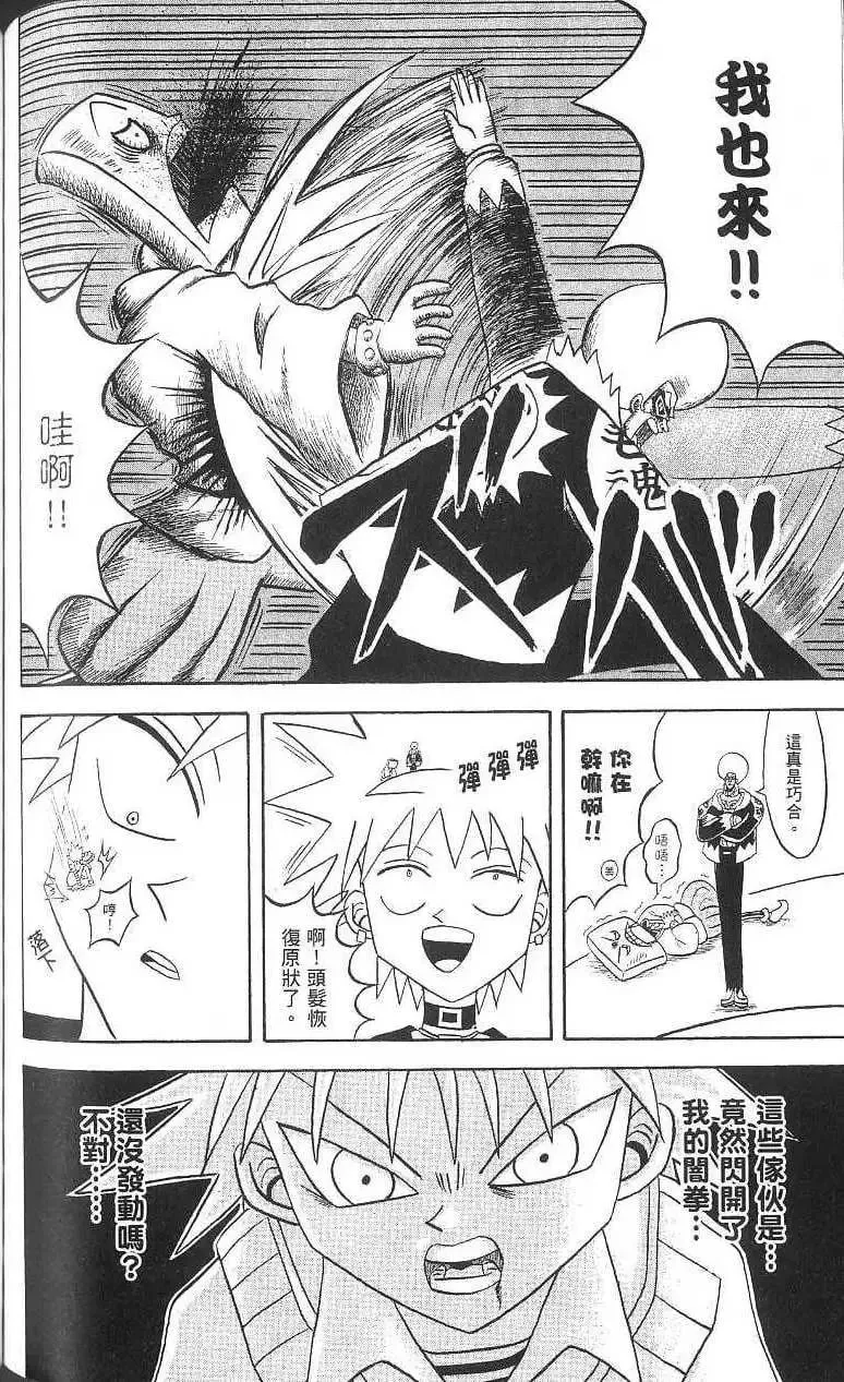 第16卷 第127页