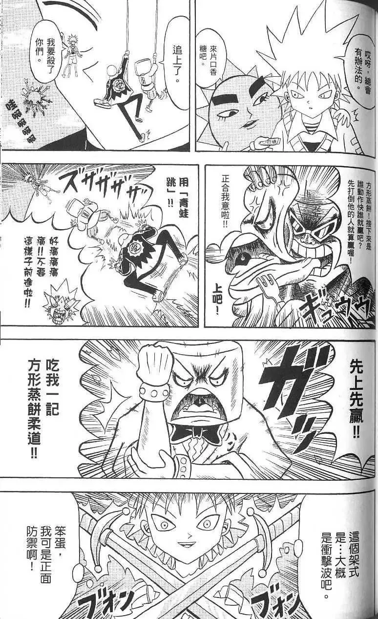 第16卷 第128页