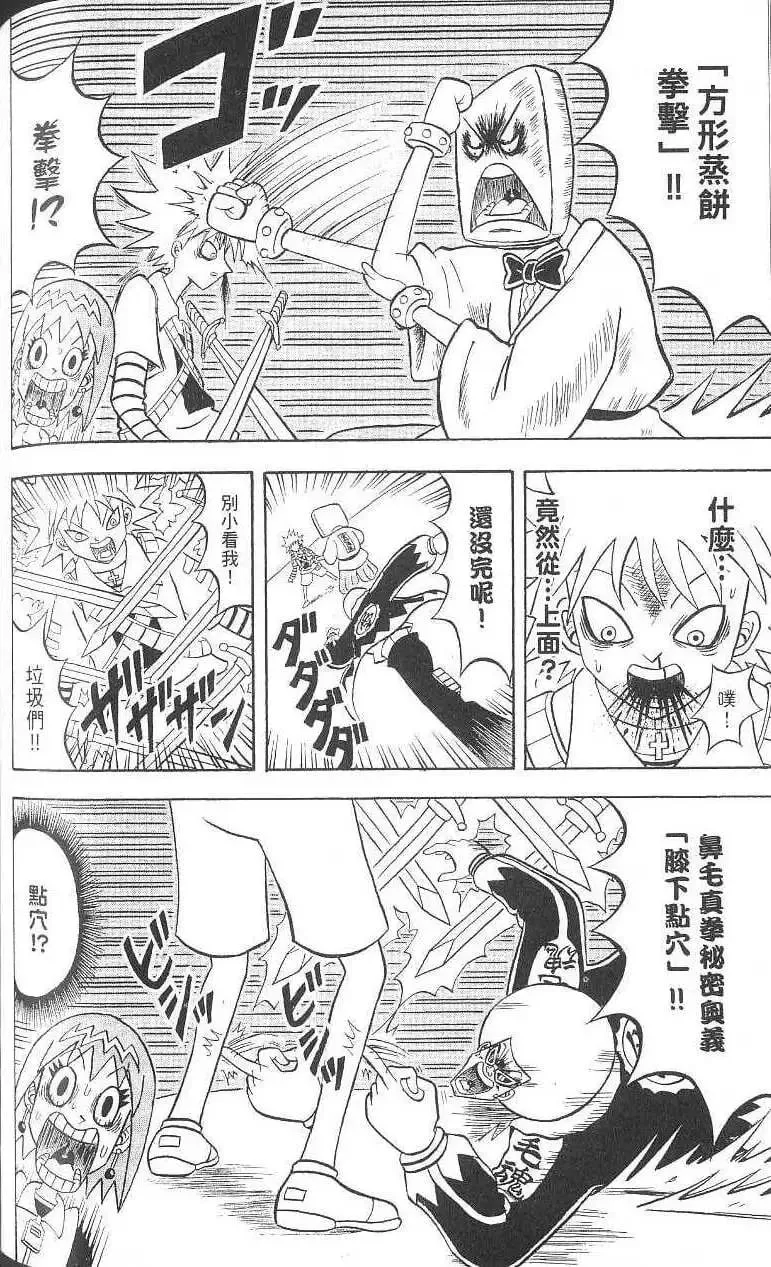 第16卷 第129页