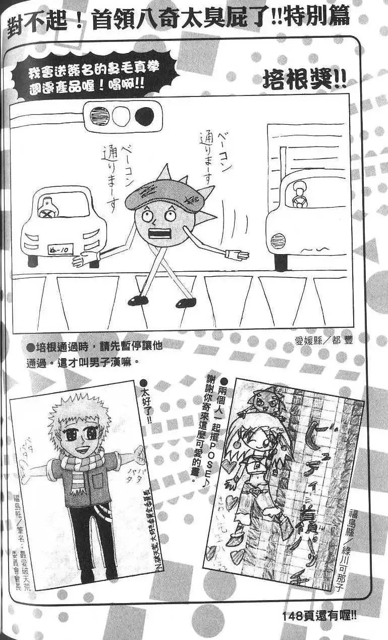 第16卷 第133页