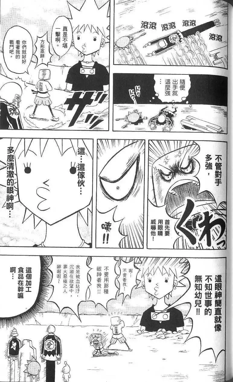 第16卷 第138页
