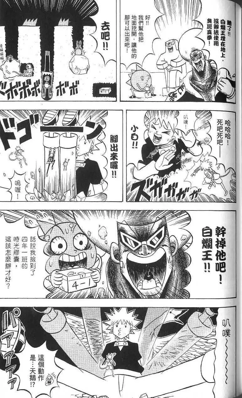 第16卷 第140页