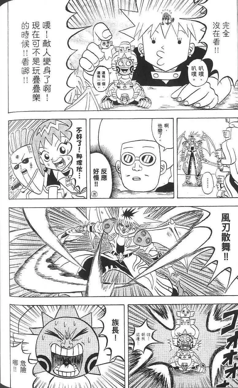 第16卷 第143页