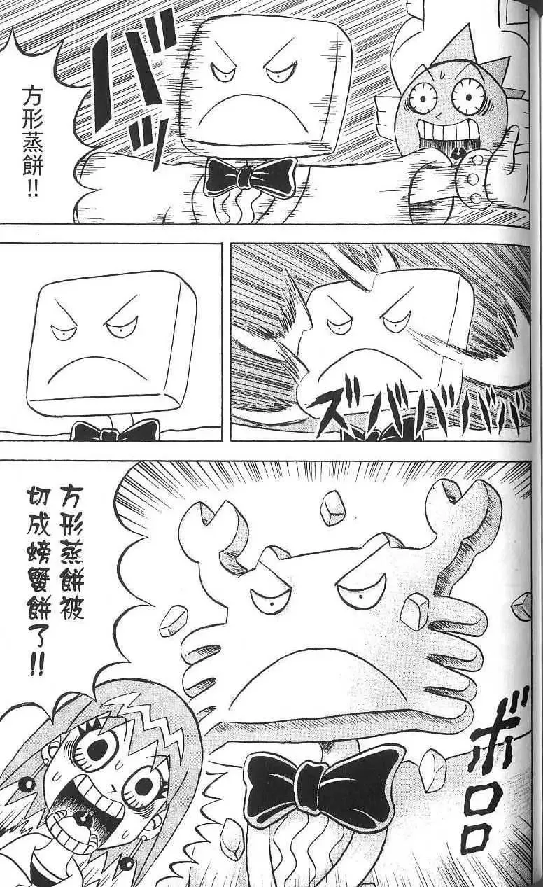 第16卷 第144页