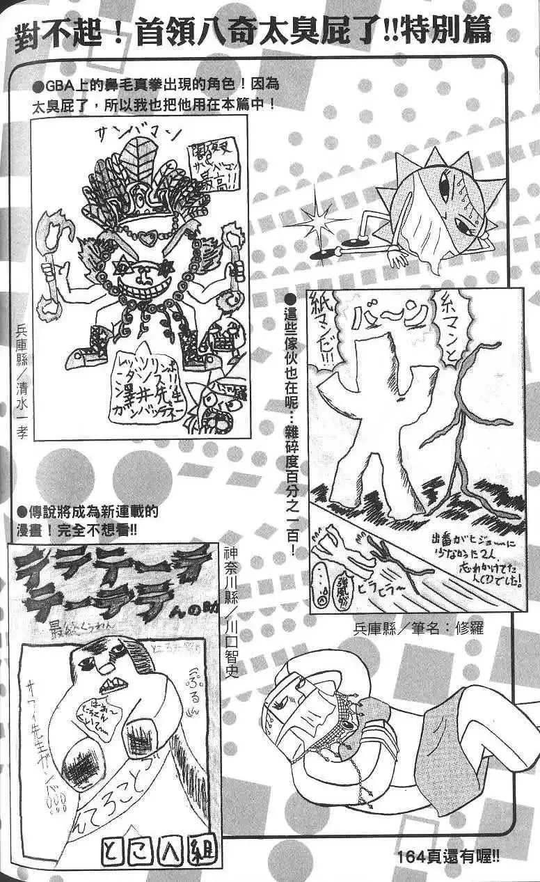 第16卷 第149页