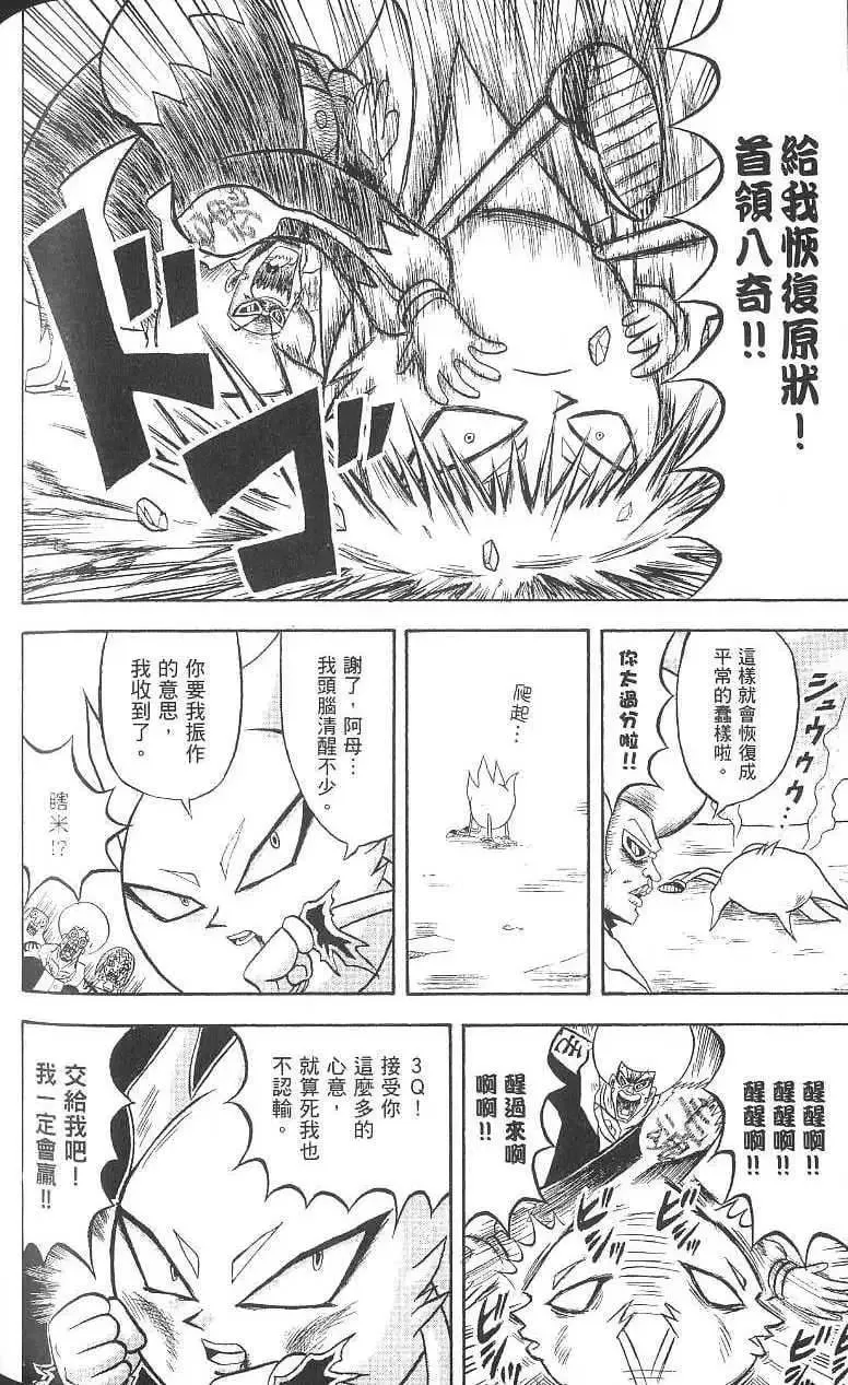 第16卷 第153页