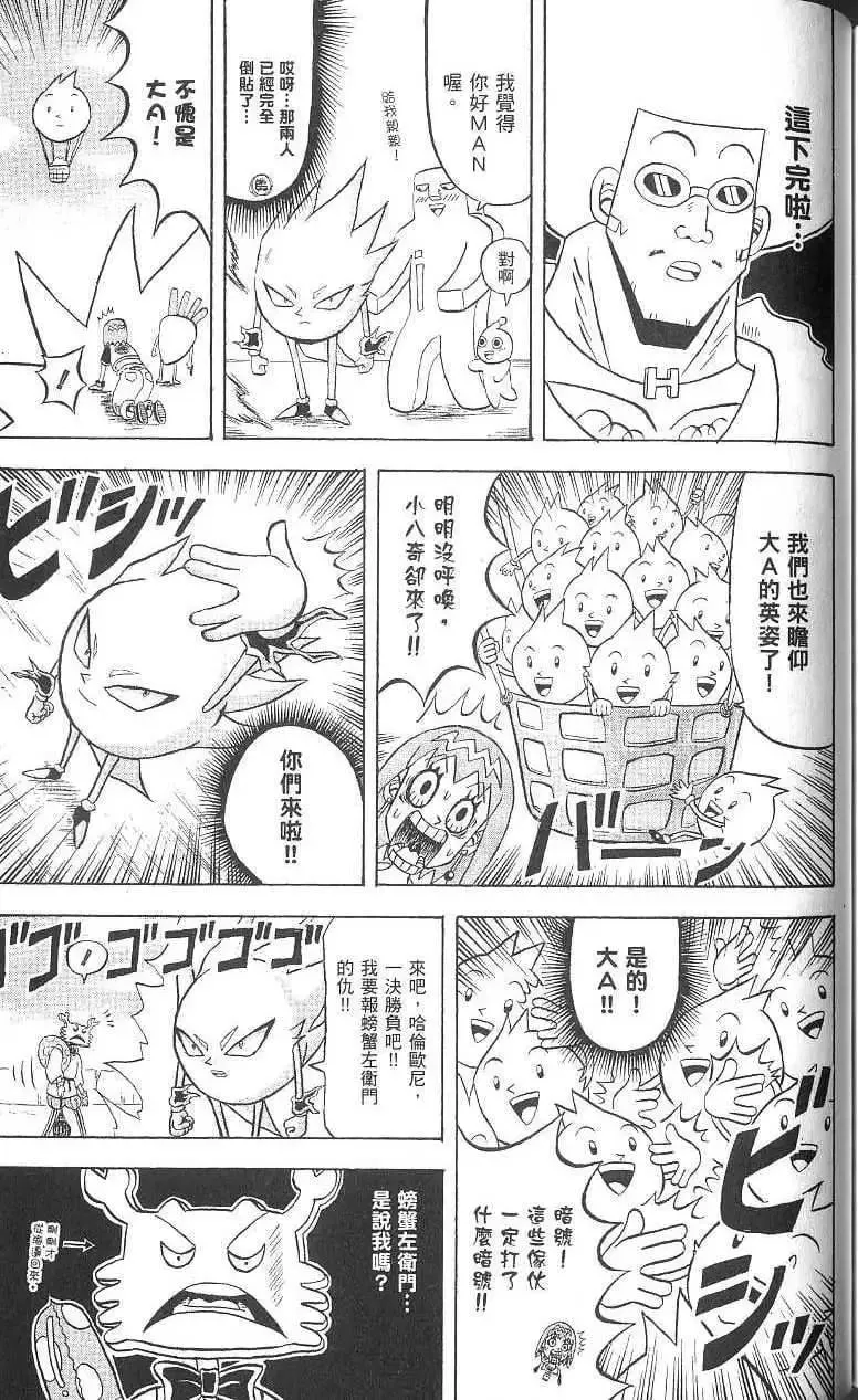 第16卷 第154页