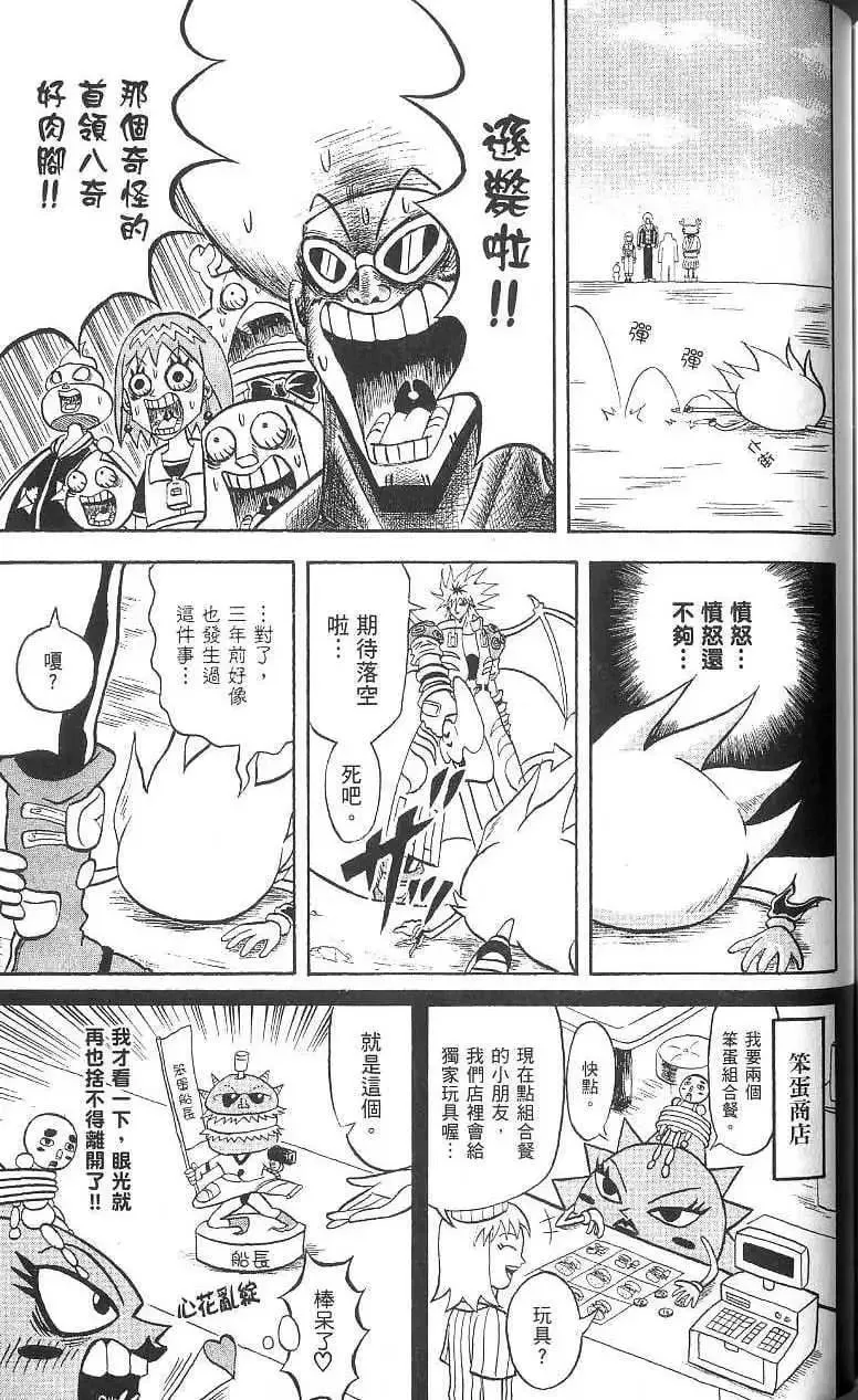 第16卷 第156页