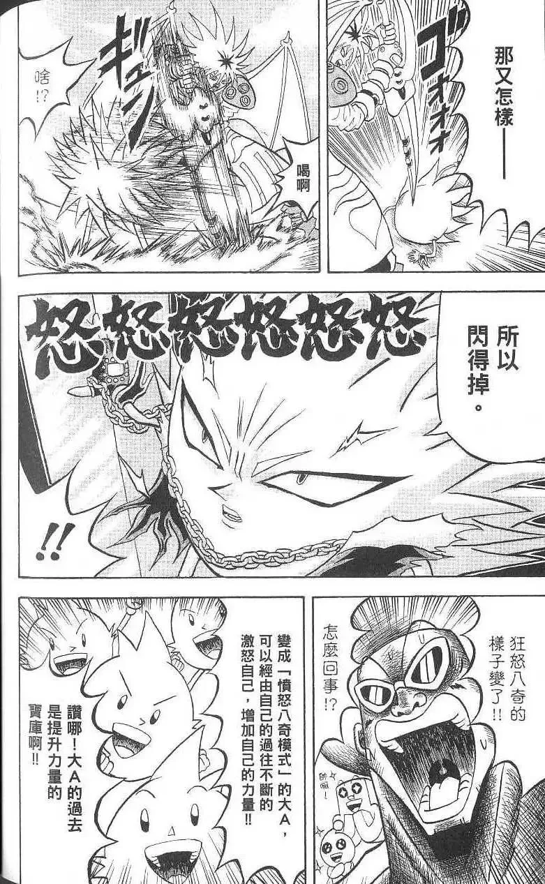 第16卷 第157页