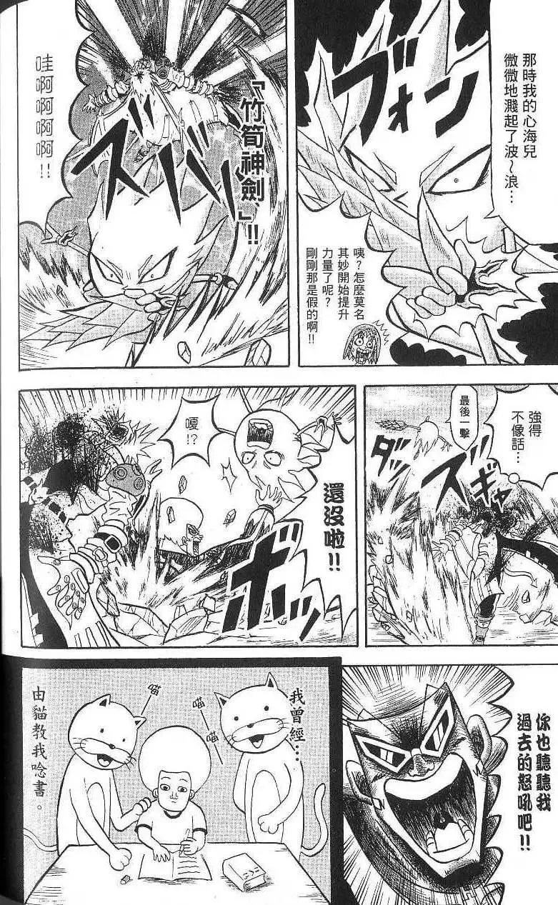 第16卷 第159页