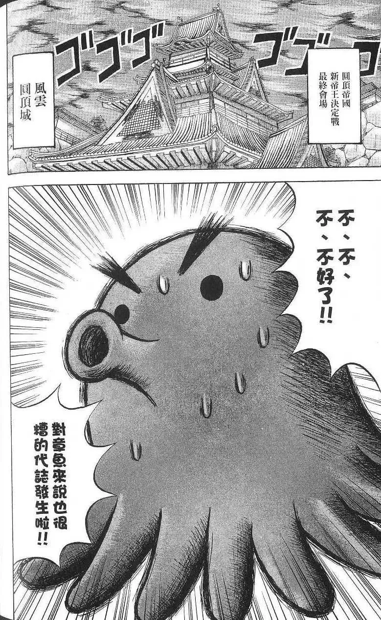 第16卷 第167页