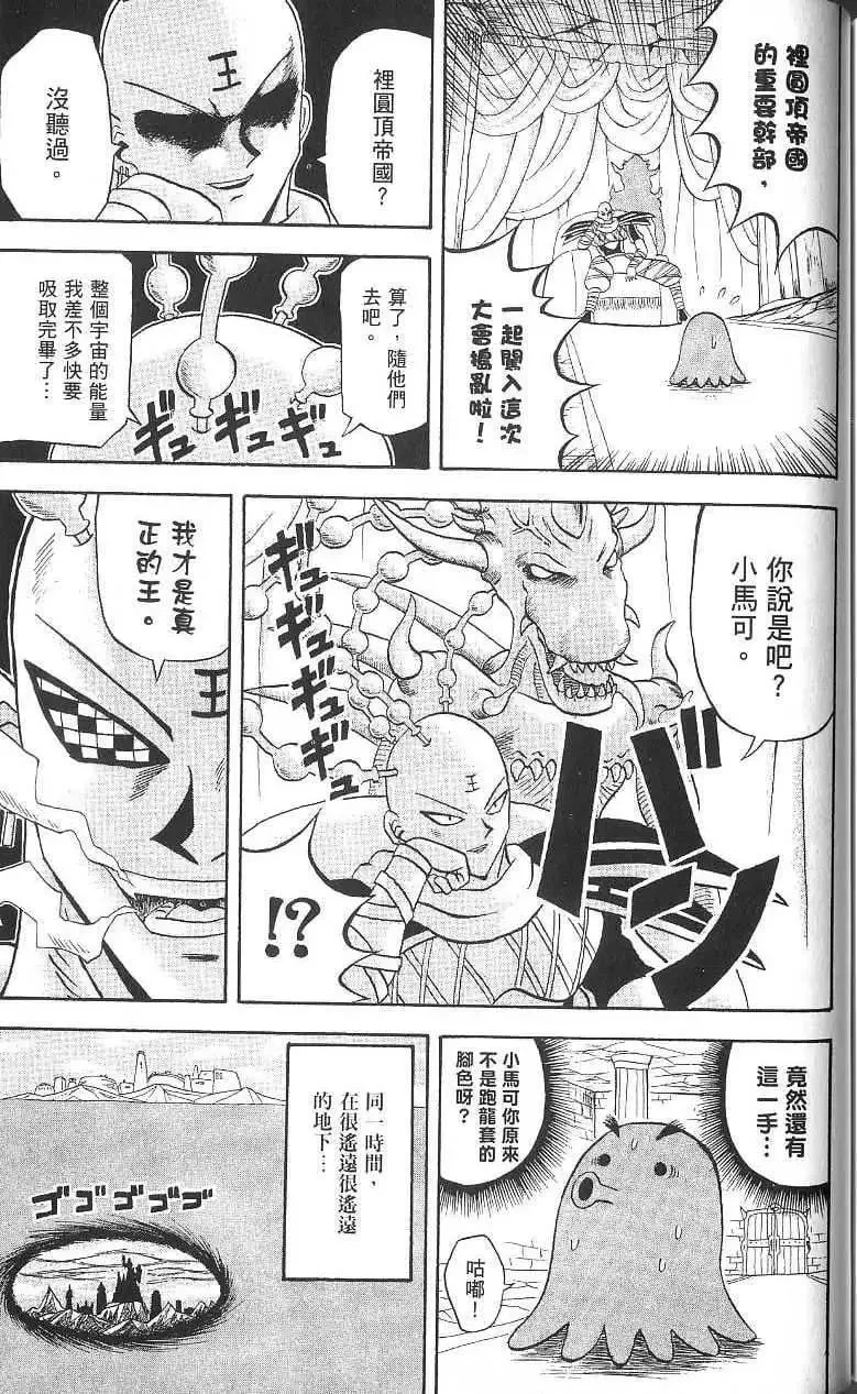 第16卷 第168页