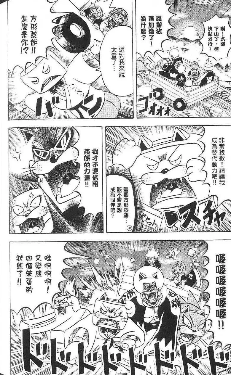 第16卷 第173页