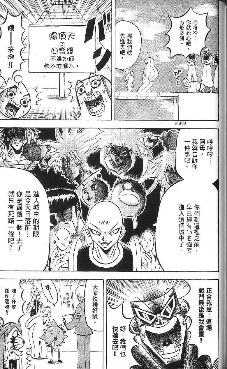 第16卷 第176页
