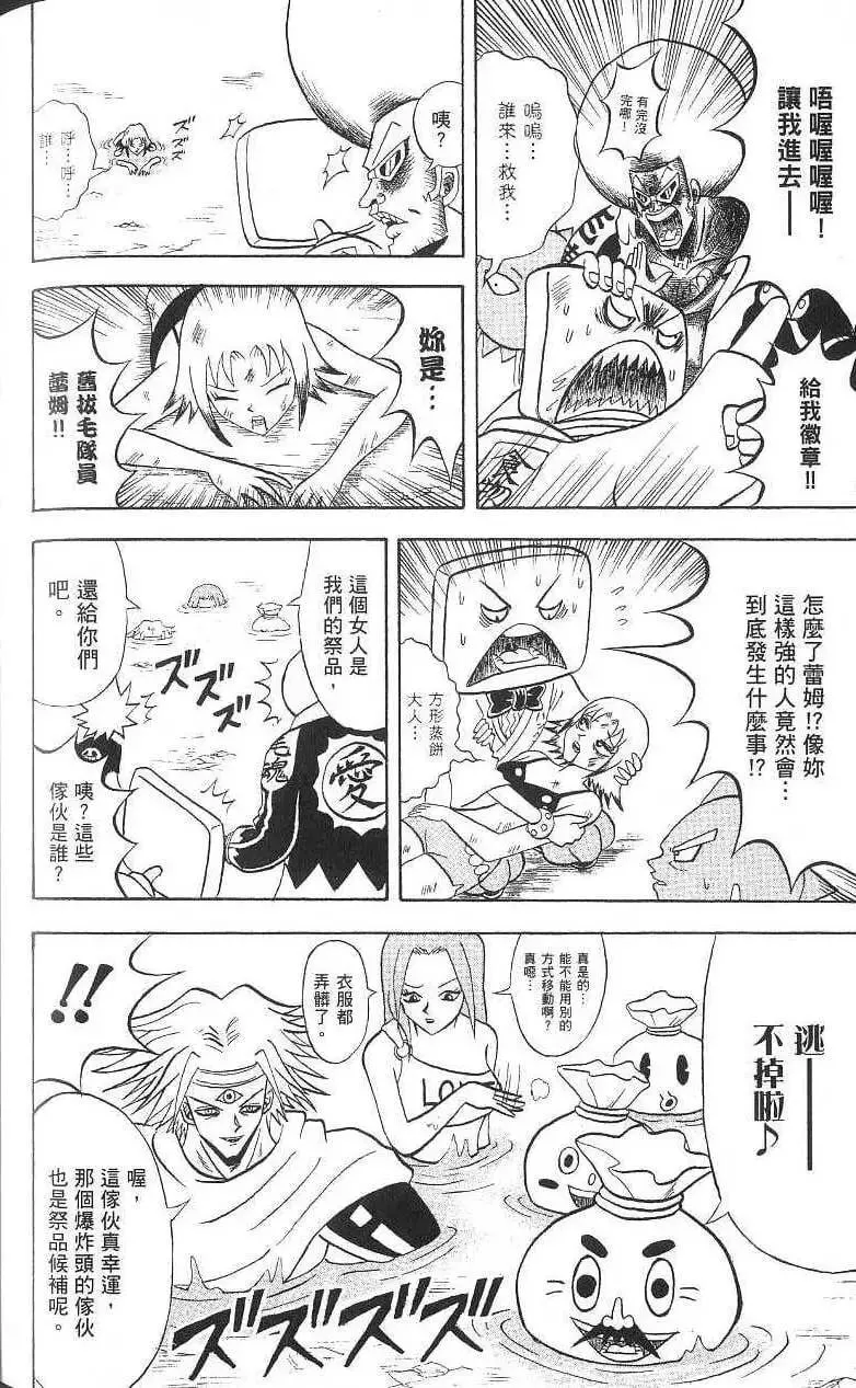 第16卷 第177页