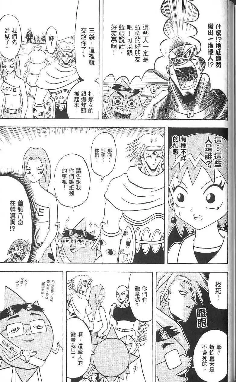 第16卷 第178页