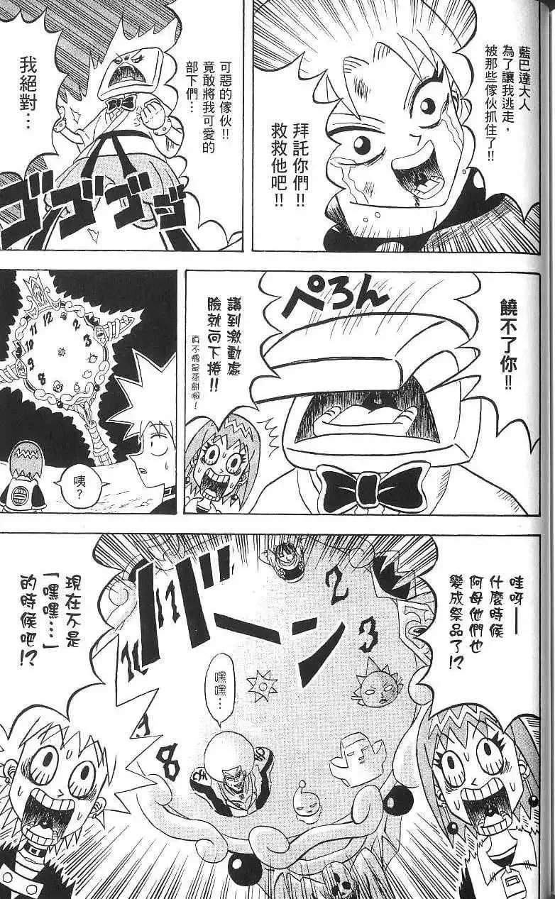 第16卷 第180页