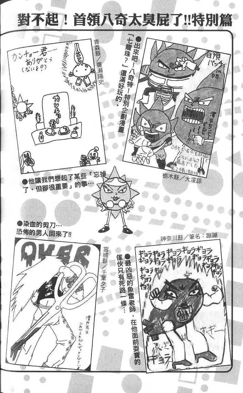 第16卷 第185页